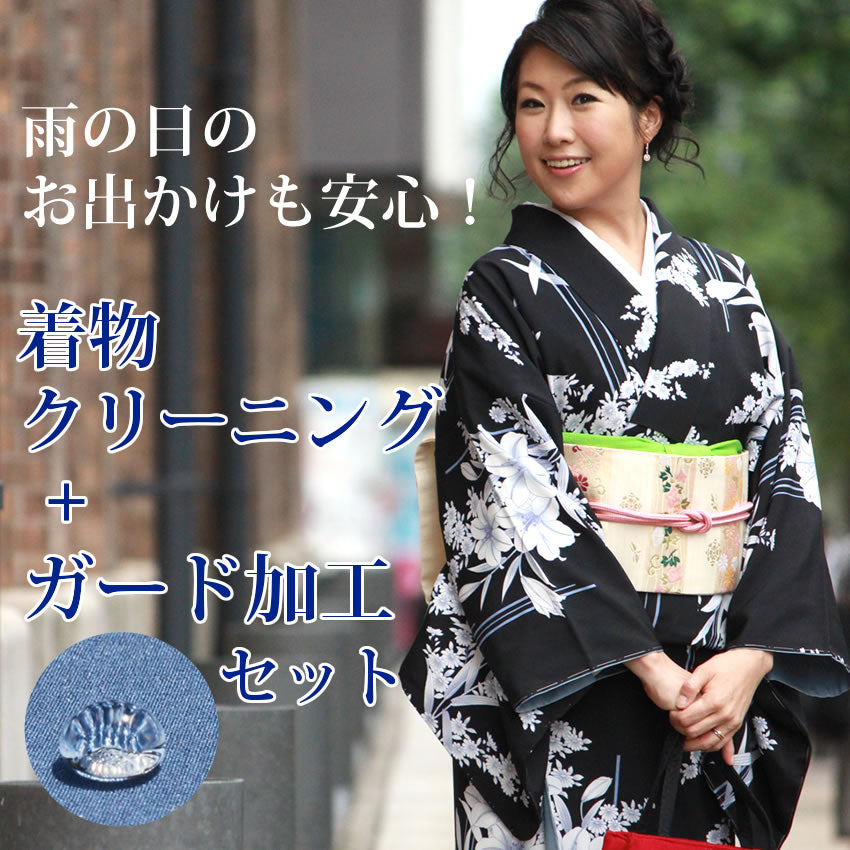 ストレッチが効く小紋 クリーニング済み（お洋服の素材 ストレッチ 