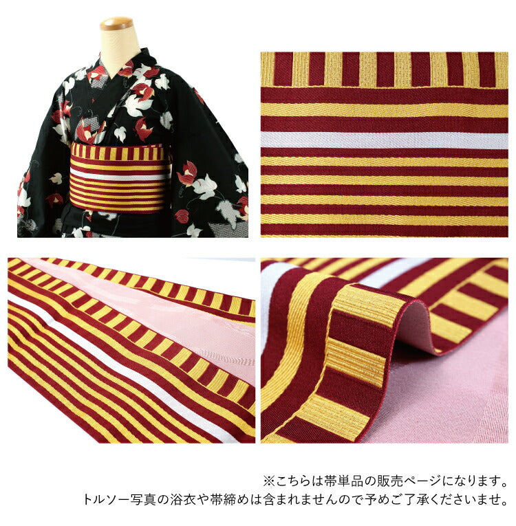 半幅帯 リバーシブル ストライプ 全5色 浴衣 小紋 着物 袴 半巾 半幅帯 リバーシブル ストライプ 全5色 浴衣 小紋 着物 袴 半巾