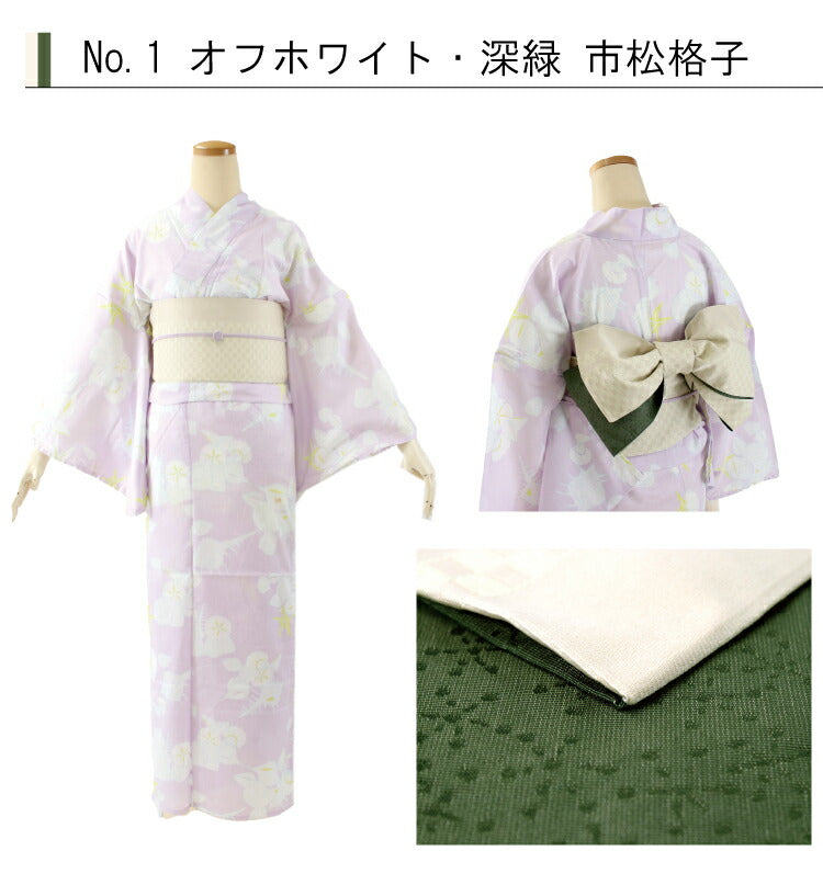 半幅帯 リバーシブル 市松格子 半巾帯 小紋 浴衣 袴 袴下帯 細帯 日本