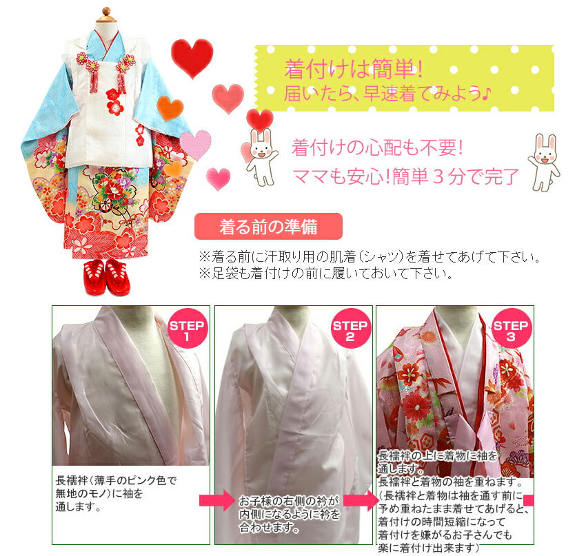 正絹 七五三 3歳 女の子 着物 三ツ身 ブルー丸菊 京都瑠璃雛菊 高級正絹 七五三 着物 7歳 フルセット 購入 四つ身