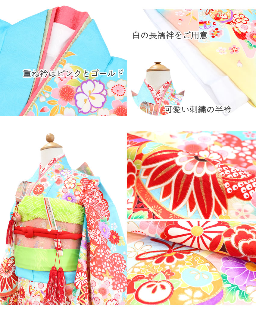 七五三 着物 7歳 フルセット 購入 20点フルセット 水色地 雲取り