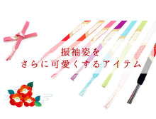 画像をギャラリービューアに読み込む, 帯締め 平組 振袖 成人式 卒業式 正絹 単品 8色 レッド オレンジ ピンク パープル ライトブルー ライトグリーン ホワイト ブラック シルク 組紐 おしゃれ 上品 和装小物 着物 和服 和装  女性 レディース 平打ち 結婚式 フォーマル 京都 西
