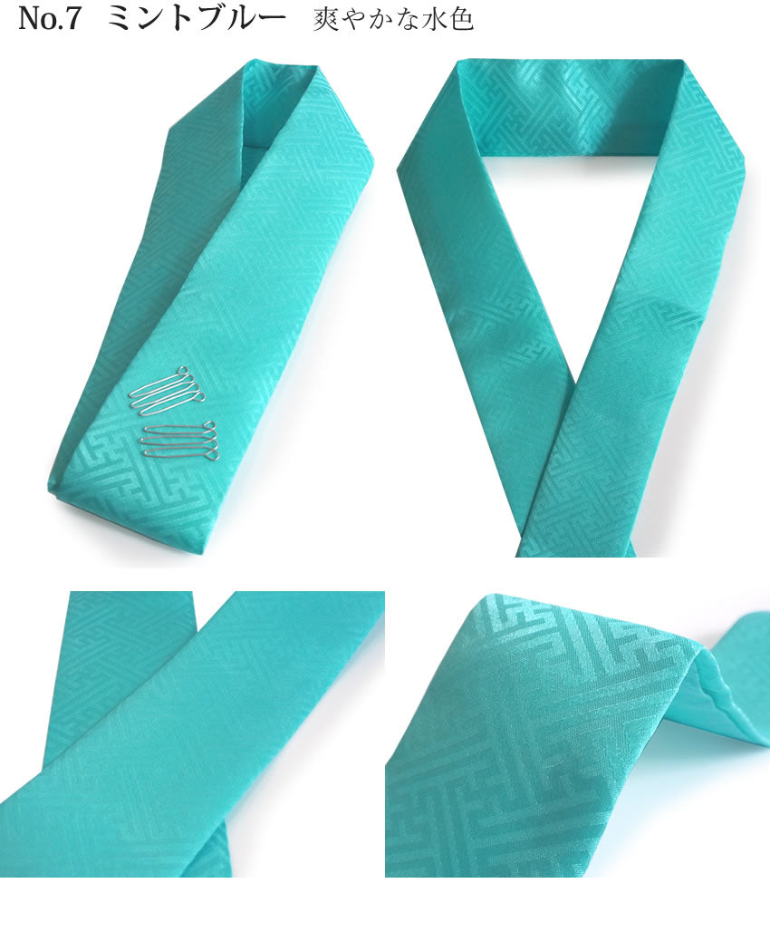 重ね襟 袴 伊達衿 正絹 13色 振袖 二尺袖向き ピン 2個付き 紗綾型