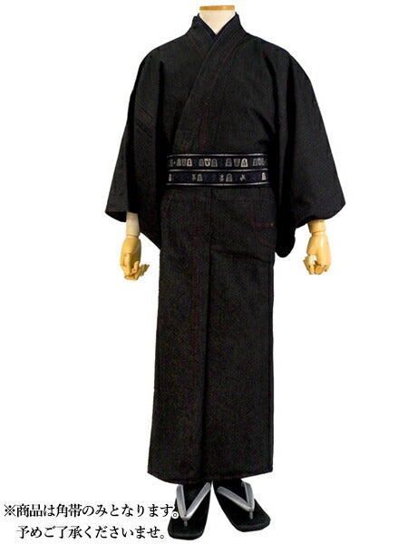 角帯 絹 召しませ華 日本製 単品 紺 将棋 男帯 ベージュ 瓢箪 