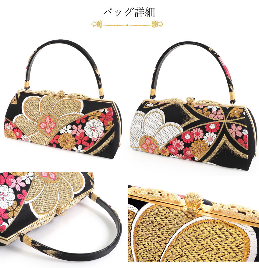Amazon | [京都うさぎ堂] Sサイズ 厚底 西陣織 草履バッグセット