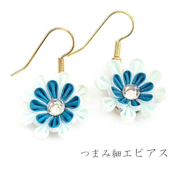 ピアス つまみ細工 水色 青 菊 花 耳飾り ラインストーン 単品 Chimi Chimi 小ぶり 真鍮 絹 和 可愛い 振袖 二尺袖 袴 成人式 卒業式 パーティー オールシーズン カジュアル 普段使い 着物 和服 和装 洋服 洋装 アクセサリー