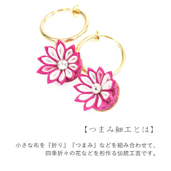 イヤリング つまみ細工 ピンク ブルー フープ型 花 耳飾り 単品 Chimi