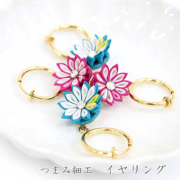 イヤリング つまみ細工 ピンク ブルー フープ型 花 耳飾り 単品 Chimi Chimi 小ぶり 真鍮 絹 和 可愛い 水色 紫 振袖 二尺袖 袴 成人式 卒業式 パーティー オールシーズン カジュアル 着物 和服 和装 洋服 洋装 アクセサリー