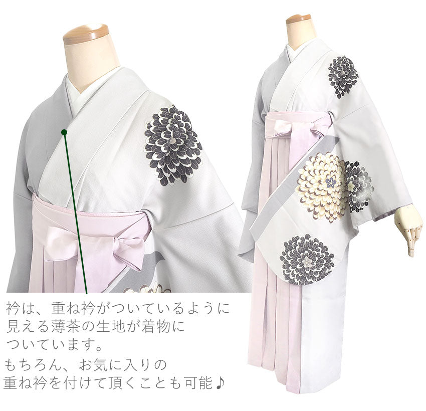 卒業式 二尺袖 着物 袴用 単品 ベージュ グレー アイボリー ワイン 
