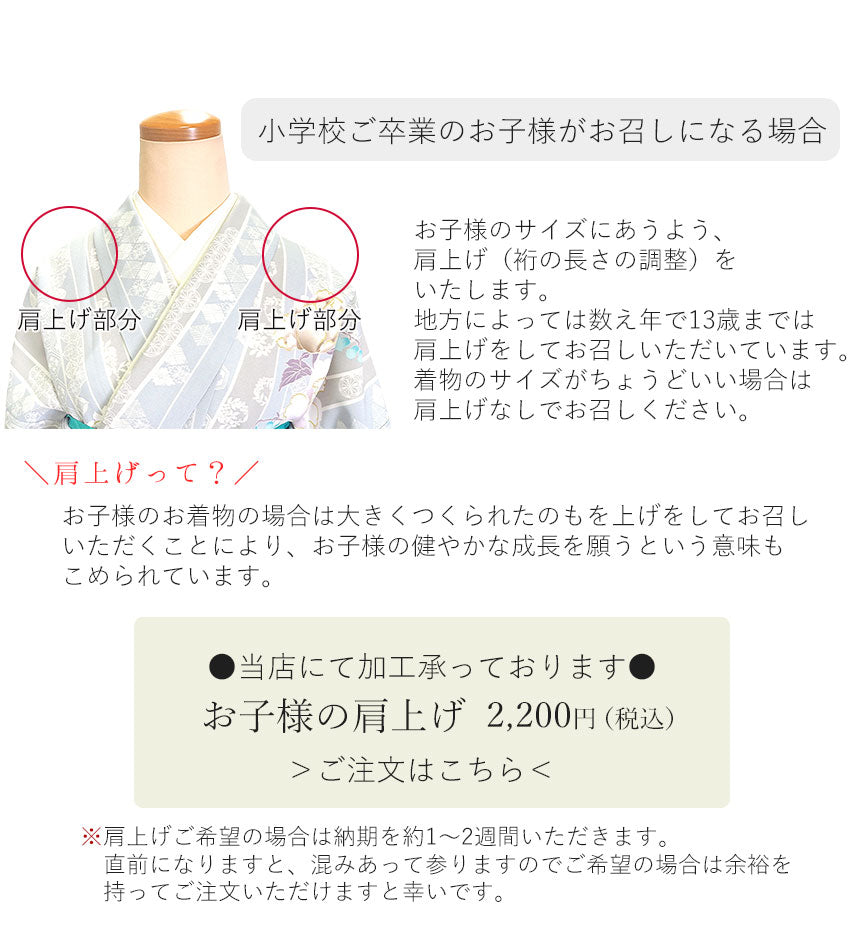 和装 袋帯 グレー系 縞模様 吉兵衛 長さ 約440cm 中古 苫小牧西店