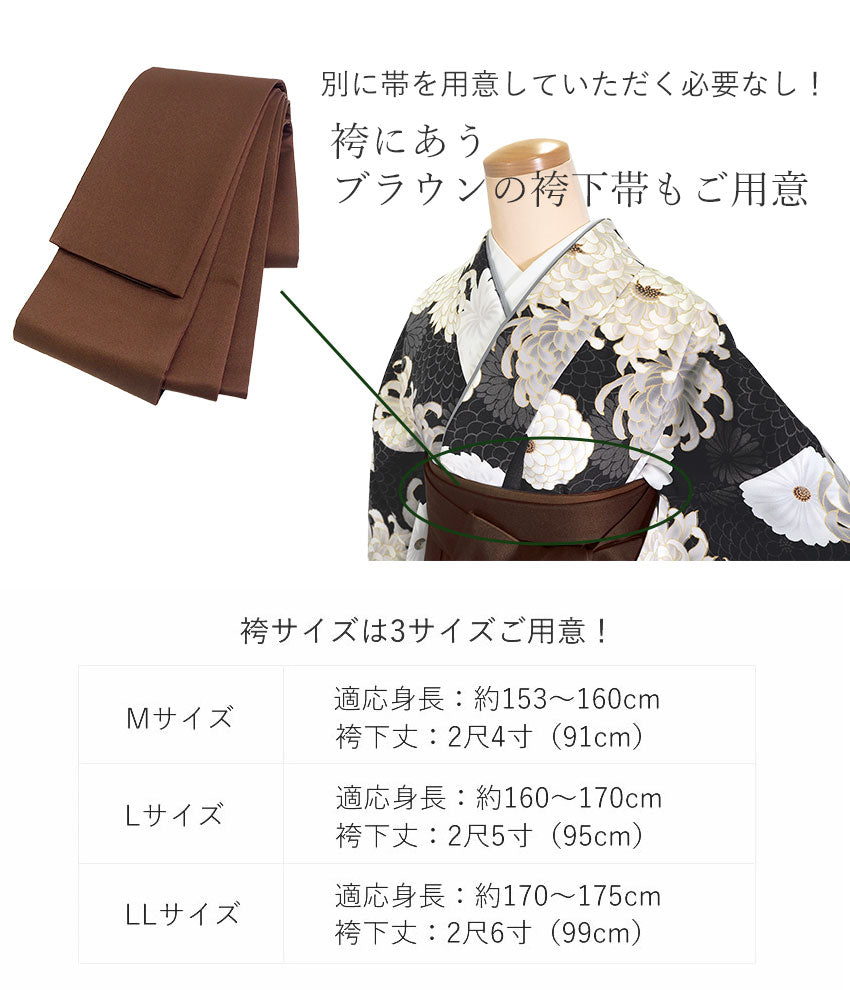うらもんや/着物/きもの/KIMONO/襦袢/和装下着/帯/うらもんや