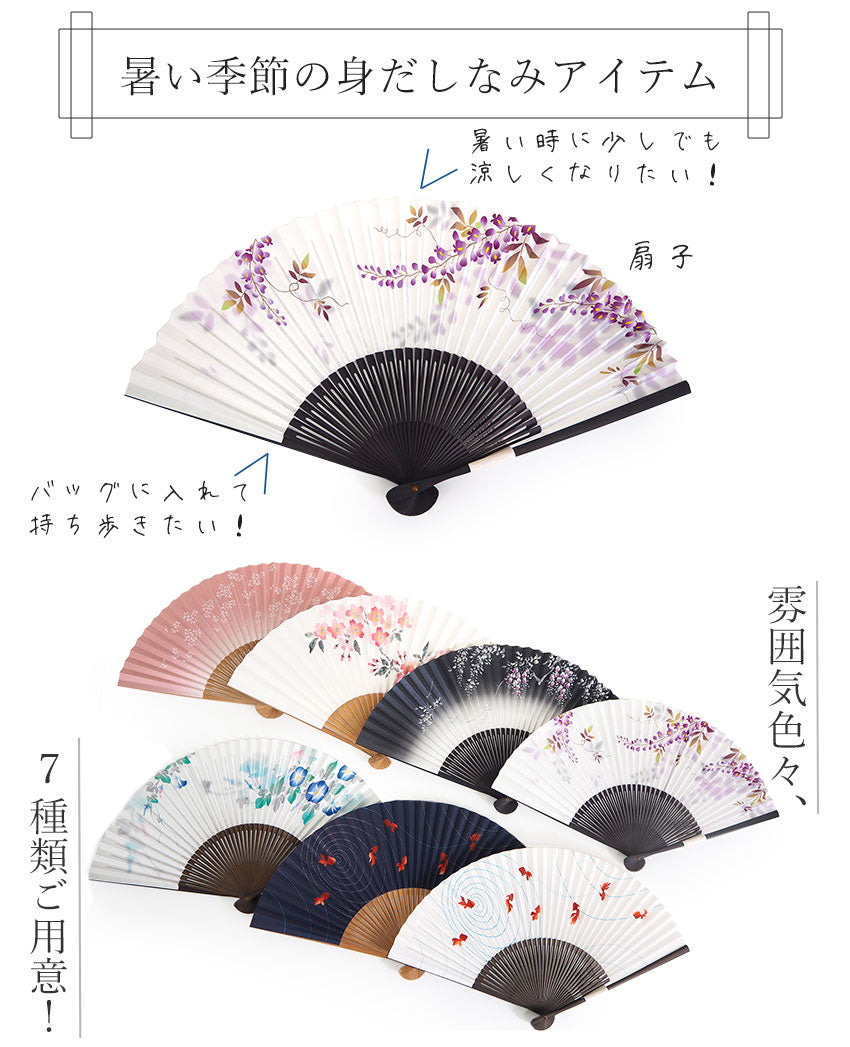 (972)舞扇　5本セット　桜柄　金　白　パール 972)舞扇 5本セット 桜柄 金 白 パール