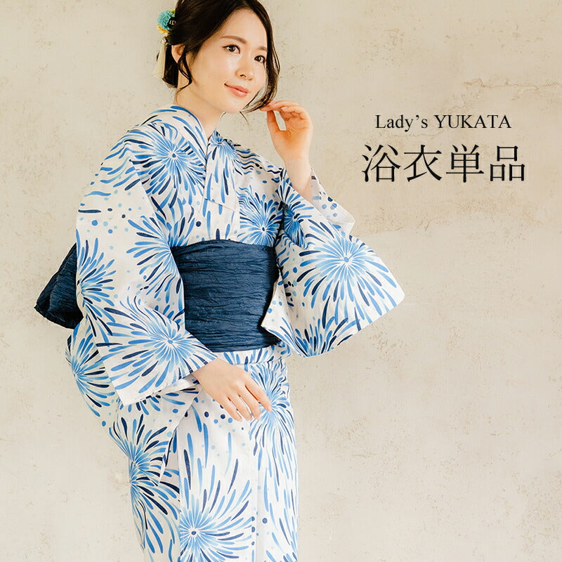 浴衣 単品 レディース オフホワイト地 青 花火 ブルー 単品 フリーサイズ 大人 ゆかた yukata 綿 粋 レトロ モダン 和装 和服 女性 夏祭り 花火大会