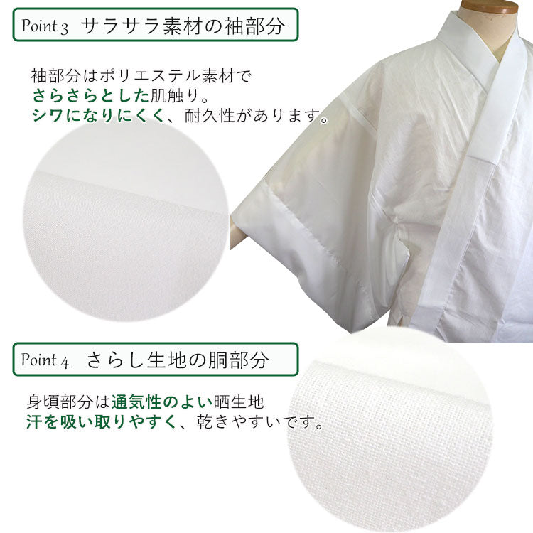 男仕立て 半襦袢 晒し生地 綿 色色