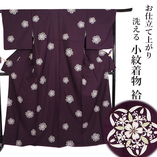 洗える着物 袷 小紋 フリーサイズ 仕立て上がり 単品 葡萄色 紫 華紋 レトロ 女性 レディース 着物 和装 和服 きもの プレタ モダン カジュアル 普段着