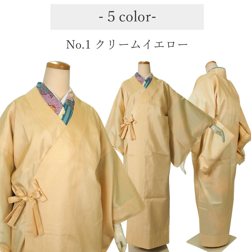 雨コート 一部式 5カラー M L 道中着衿 ワンピースタイプ 着物の雨の日対策 撥水加工済 携帯ポーチつき