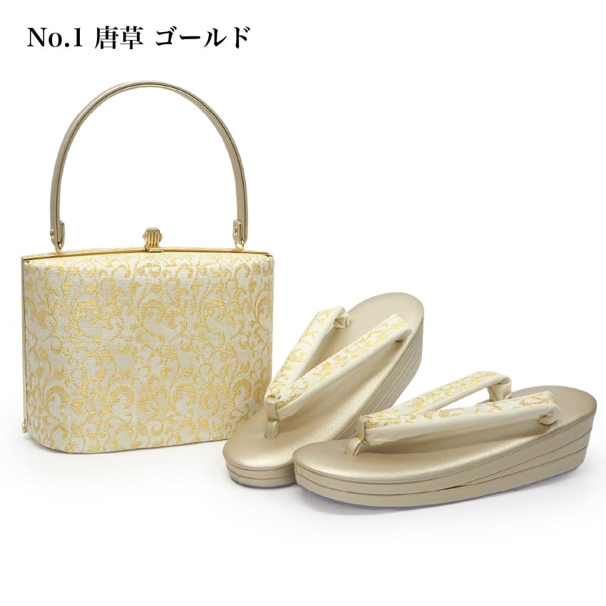 草履バッグセット レディース フォーマル 佐賀錦 S M L LL サイズ 22.5cm 23.5cm 24.0cm 24.5cm 25.0cm  25.5cm 26.0cm 礼装用 シルバー　ゴールド 白 金 唐草柄 三枚芯 ぞうり バッグ 女性 和装 和服 着物 モダン 日本製 送料無料