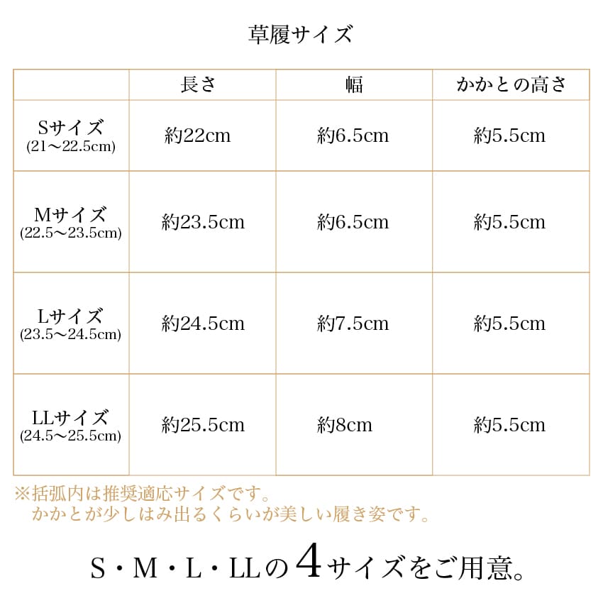 草履バッグセット 佐賀錦 礼装 三枚芯 薄ピンク シルバー 銀 唐草 木目