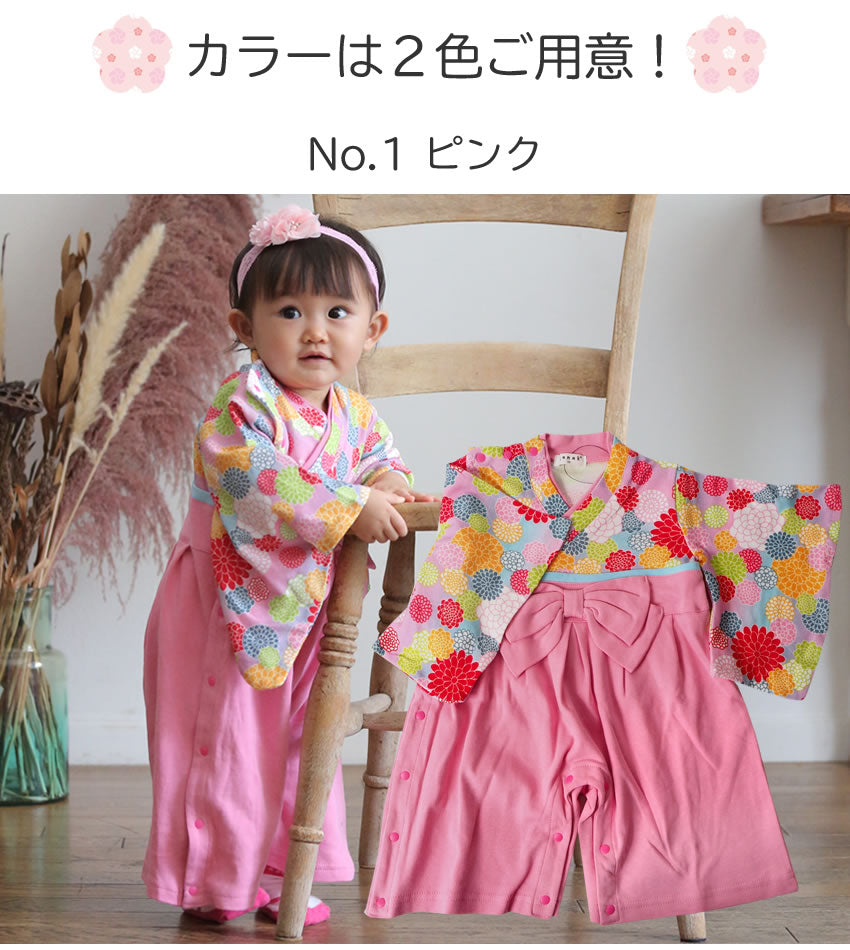 袴ロンパース ピンク - ベビー服(~85cm)