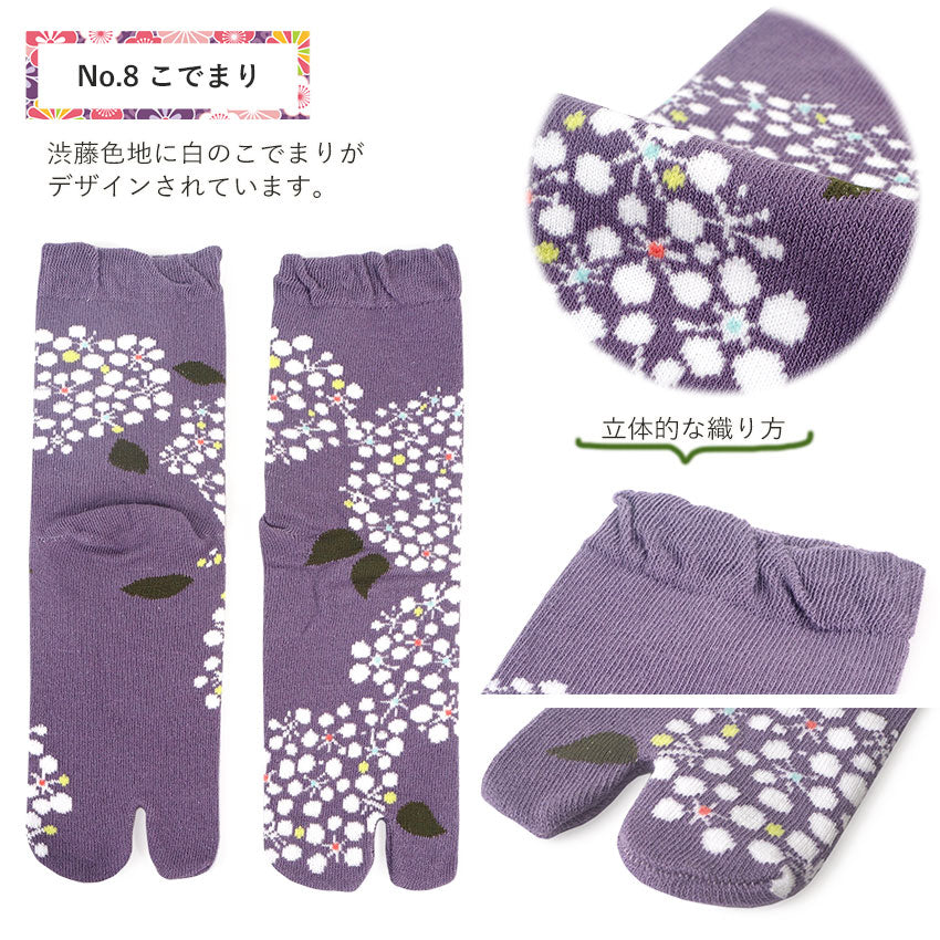 足袋ソックス レディース 靴下 二本指 足袋型 シューズ 春 夏 秋 冬 オールシーズン シンプル おしゃれ おすすめ 大人 かわいい コーデ ムレない フリーサイズ くろちく 和柄