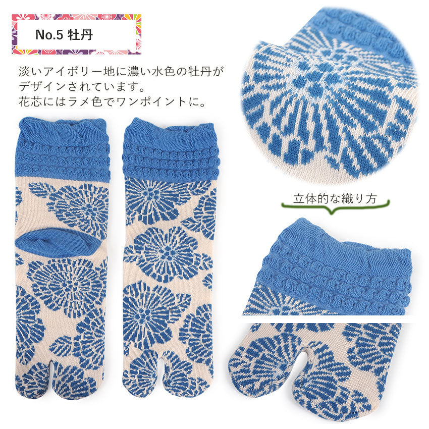 足袋ソックス レディース 靴下 二本指 足袋型 シューズ 春 夏 秋 冬 オールシーズン シンプル おしゃれ おすすめ 大人 かわいい コーデ ムレない フリーサイズ くろちく 和柄