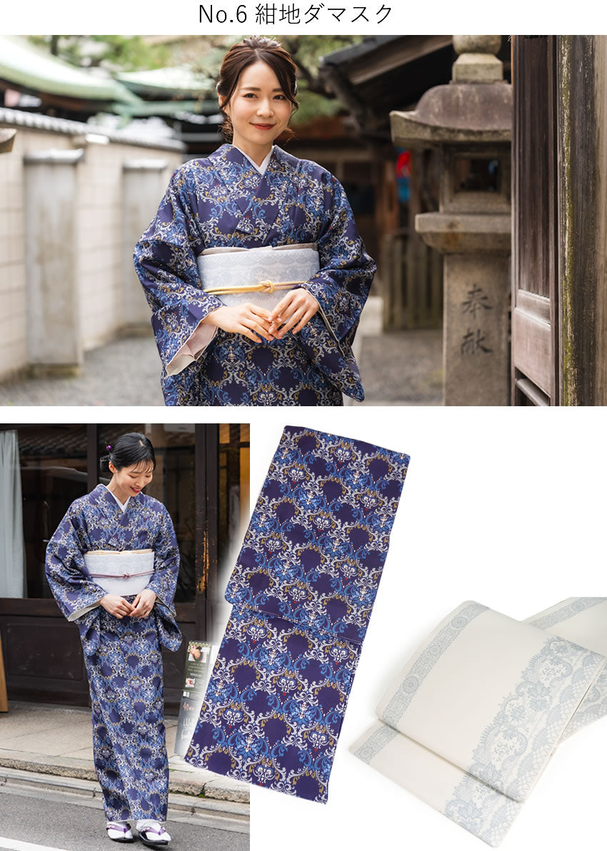 洗える袷江戸更紗小紋フルセット4点 美品着物+帯+帯締め+帯揚げ 着物 袷 洗える 4点セット 小紋 洗える着物 名古屋帯 帯揚げ 帯締め