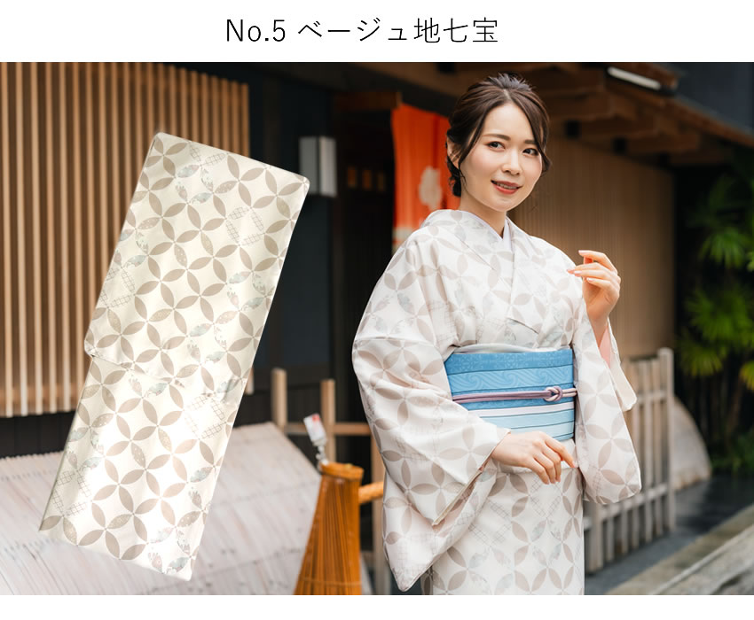 洗える着物 袷 小紋 S M L サイズ 仕立て上がり 単品 カジュアル 