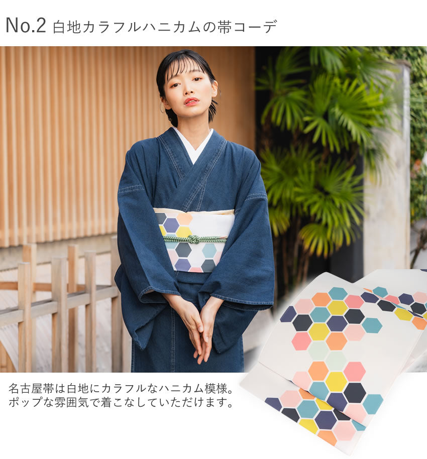 デニム着物 4点セット(着物・名古屋帯・帯揚げ・帯締め） 洋服感覚で 