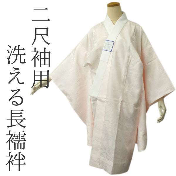 【替袖付き】衿秀 き楽っく長襦袢 袷用　Lサイズ/替袖【道長】 替袖付き衿秀 き楽っく長襦袢 袷用 Lサイズ替袖道長 衿秀 公式 き楽っ