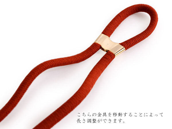たもとクリップ 朱色紐 パール たすき 袂振り止め 礼装用 日本製 通年 