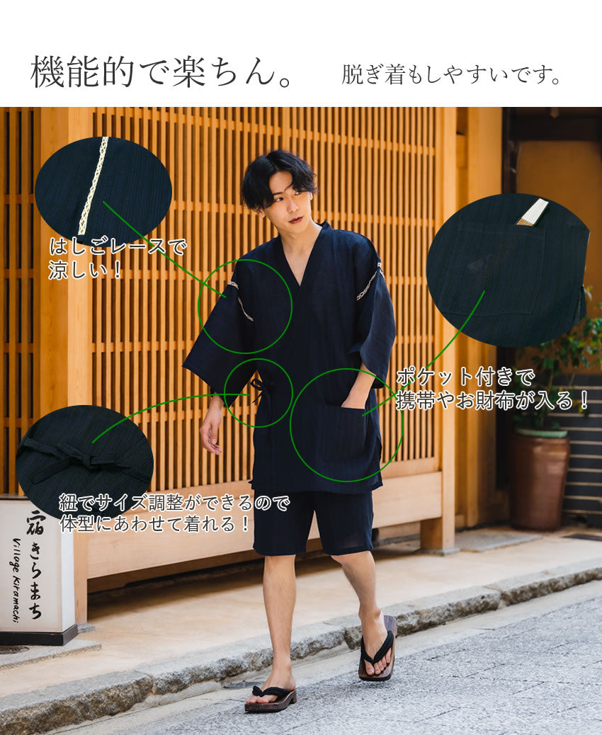 りつページ★ ミャクミャク　甚平　浴衣　パーク内限定品 0651-4-01000-9100_01s.jpg