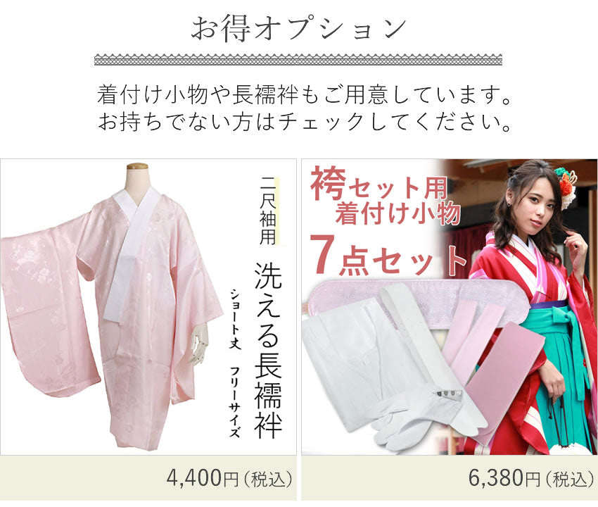 袴セット 卒業式 ブルーグレー地よろけ縞に牡丹 二尺袖着物