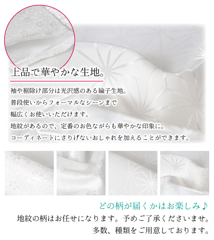 沙羅。合計8枚　新品【洗える　二部式長襦袢】白色　仕立て上り　M/L寸 二部式襦袢 日本製 襦袢 長襦袢 セパレートタイプ 洗える二部式