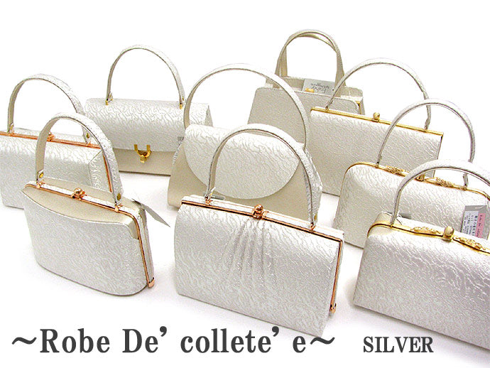 ■送料無料■　〜Robe De' collete' e〜バッグ　選べるバッグ全１０種類【シルバーバージョン】