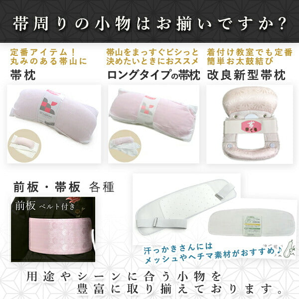 名古屋帯 なごや帯 博多織 筑前織物謹製 八寸 全通 単品 絹 仕立て付き