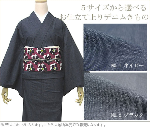 着物 デニム 女性 レディース きもの キモノ kimono パターンオーダー 5サイズ ネイビー 紺 ブラック 黒 〔ekくい〕