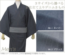画像をギャラリービューアに読み込む, 着物 デニム 男性 メンズ きもの キモノ kimono 3サイズ ネイビー 紺 ブラック 黒 〔ekくい〕
