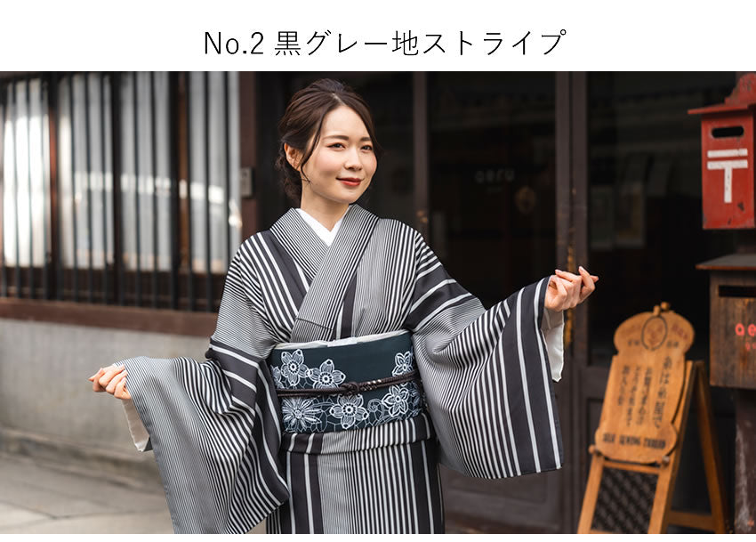 洗える黒とグレーの着物 か黒 163cm